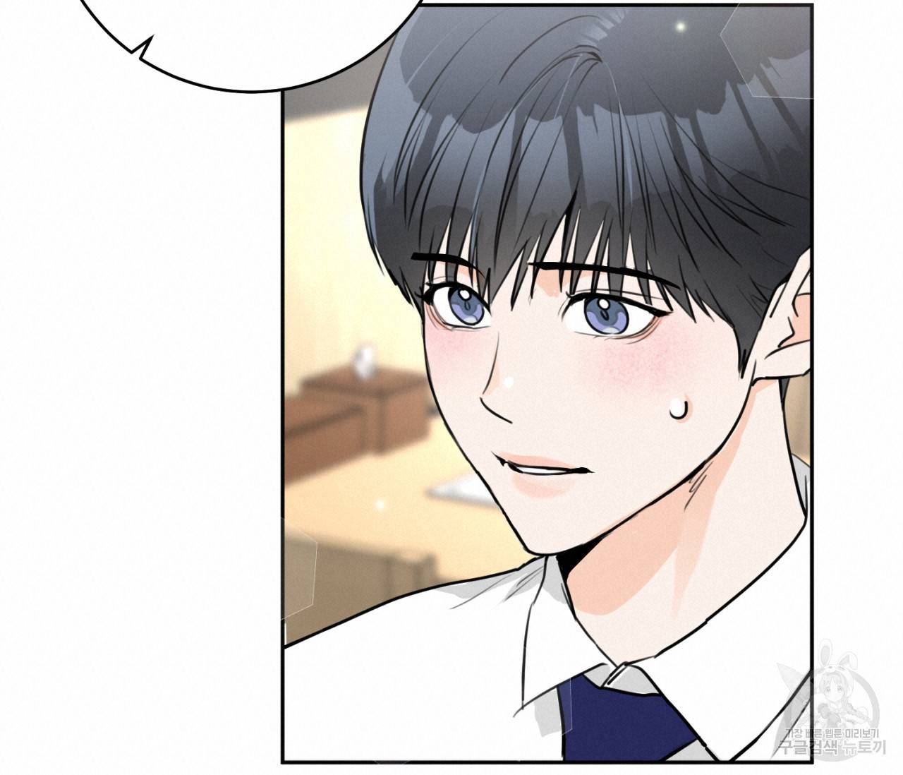 을의 연애 7화 57