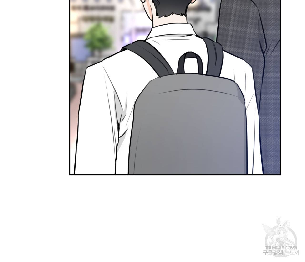 을의 연애 7화 69