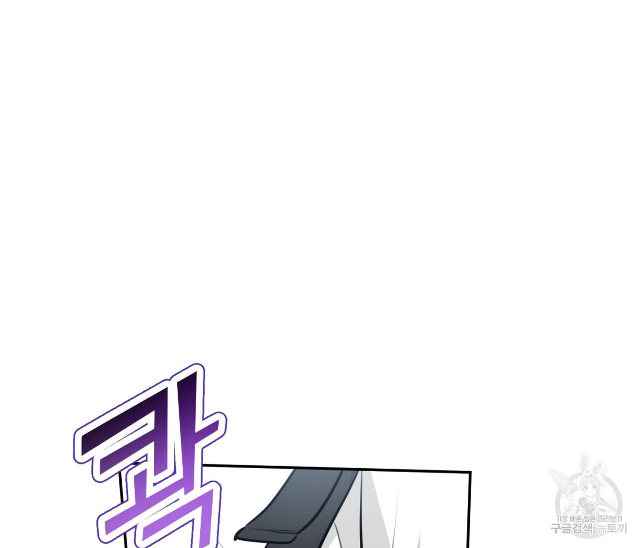 을의 연애 7화 83