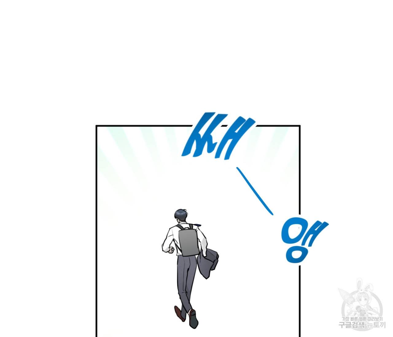 을의 연애 7화 89