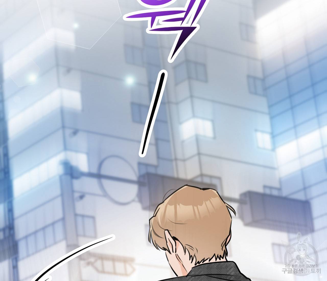 을의 연애 7화 129