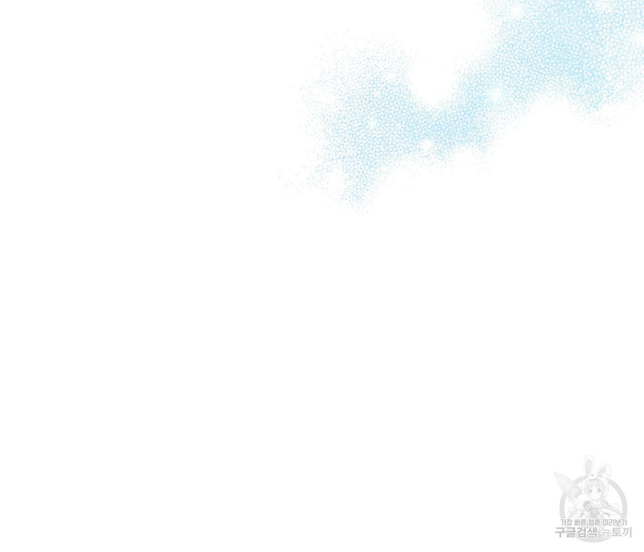 을의 연애 7화 135