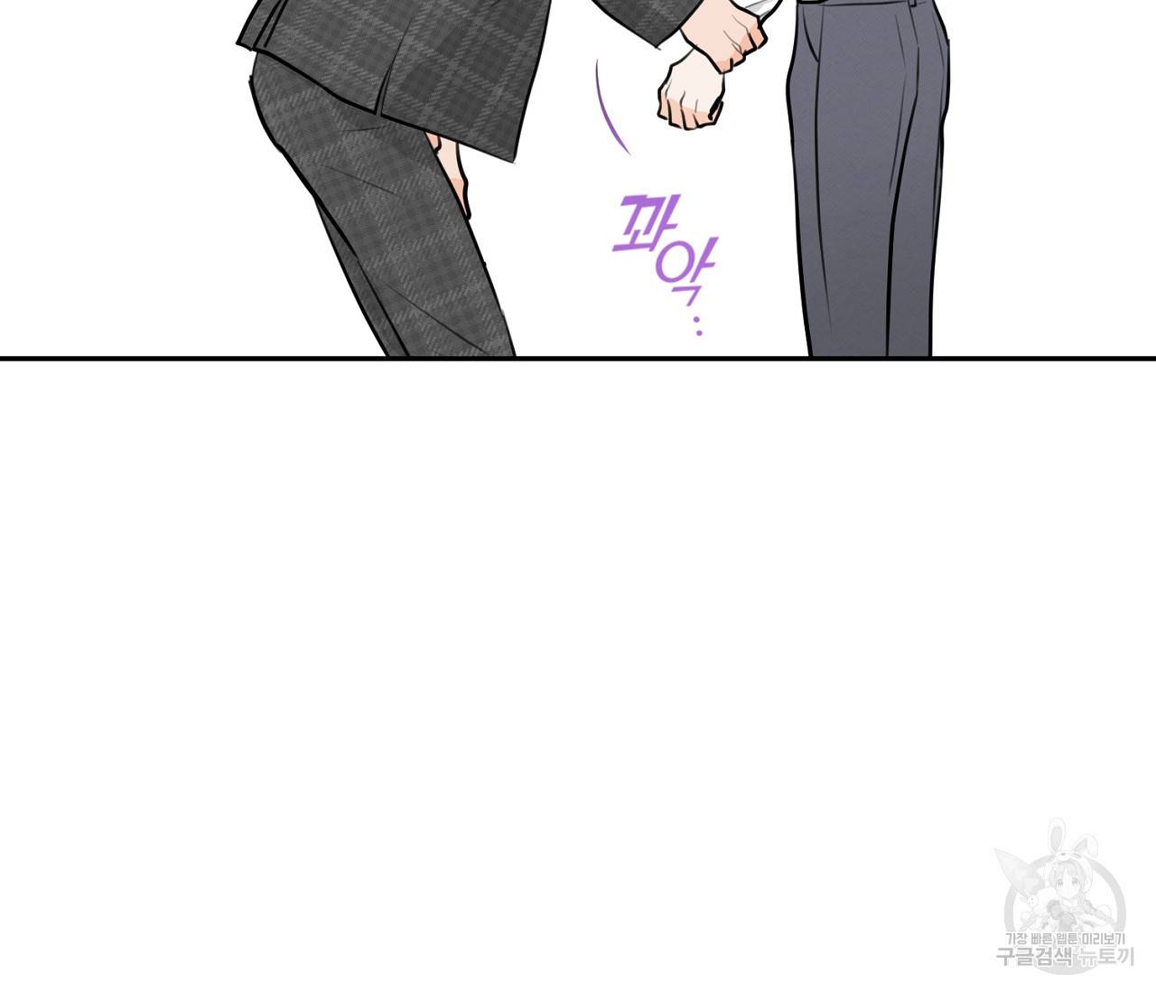 을의 연애 7화 138