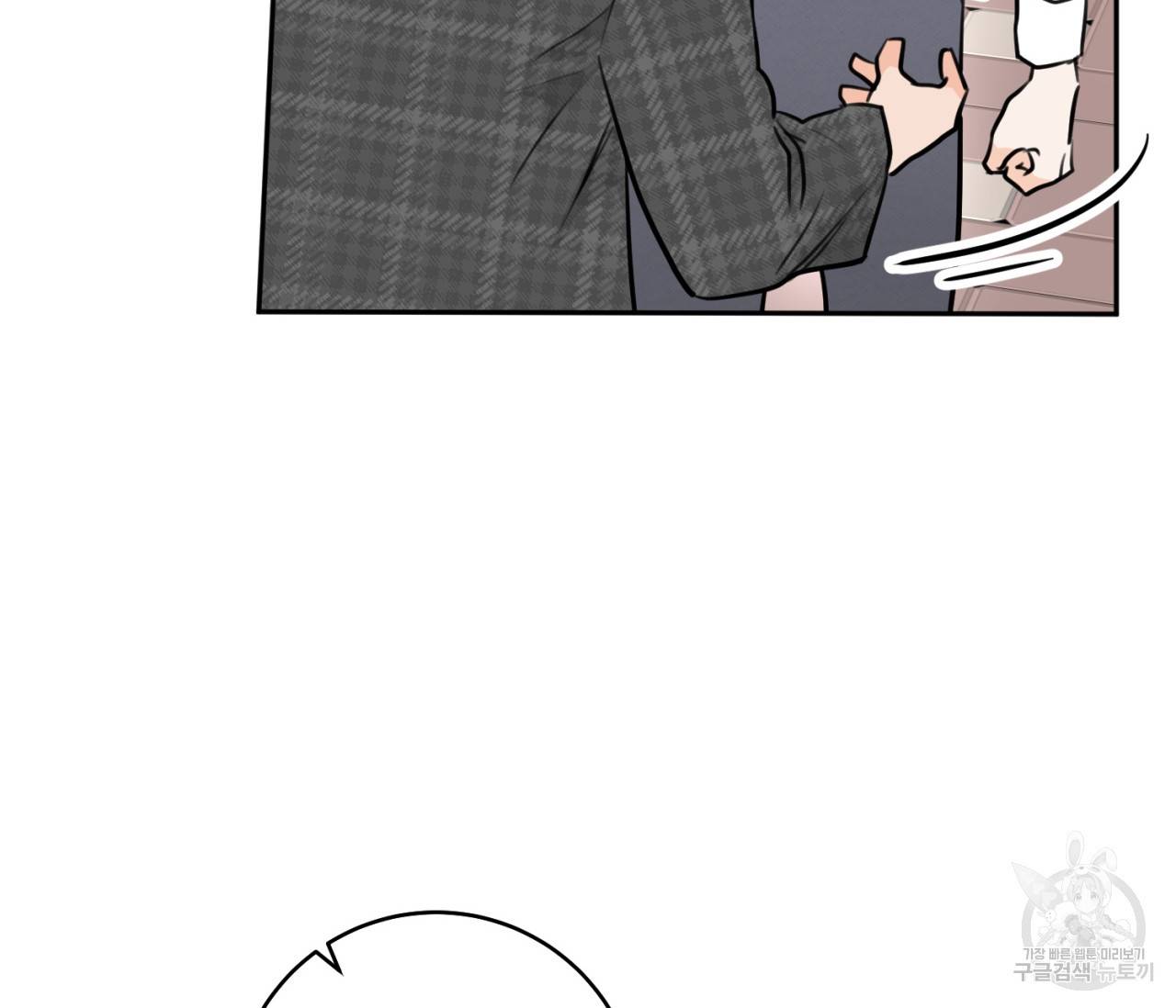 을의 연애 7화 143