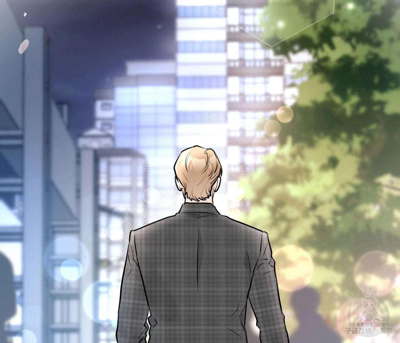 을의 연애 7화 161