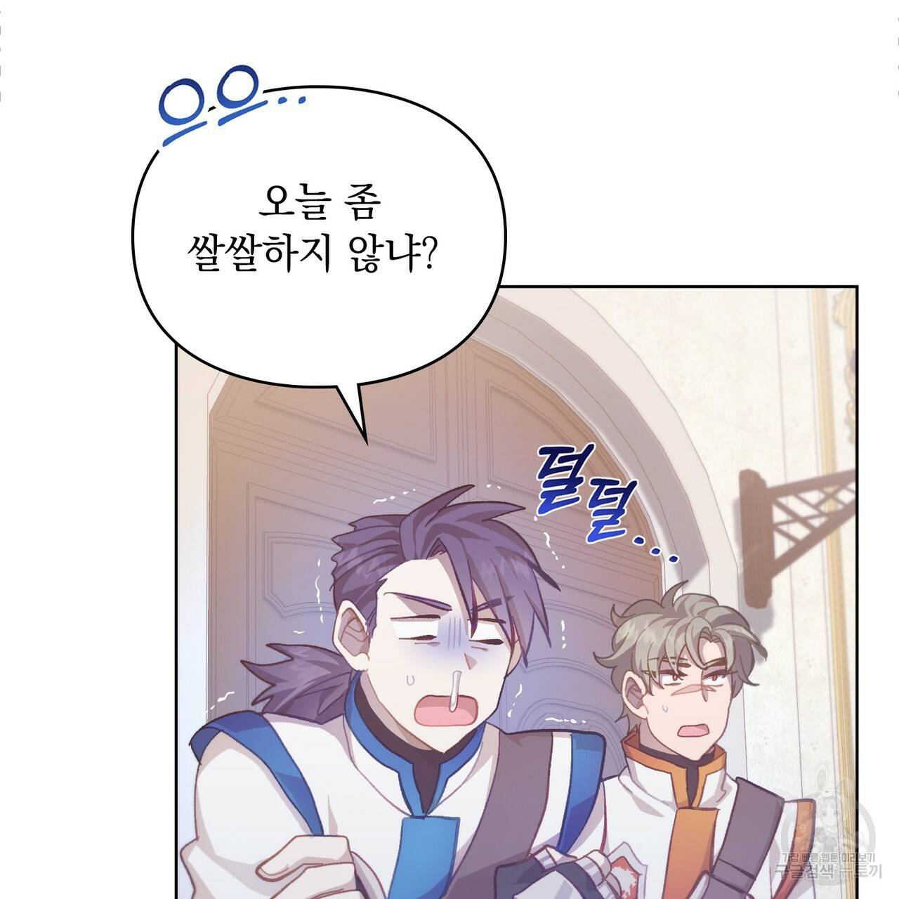 원수를 사랑하게 된 이유에 대하여 40화 107