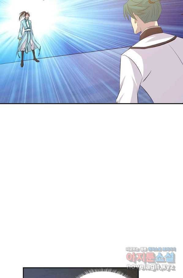 검역창궁 281화 42