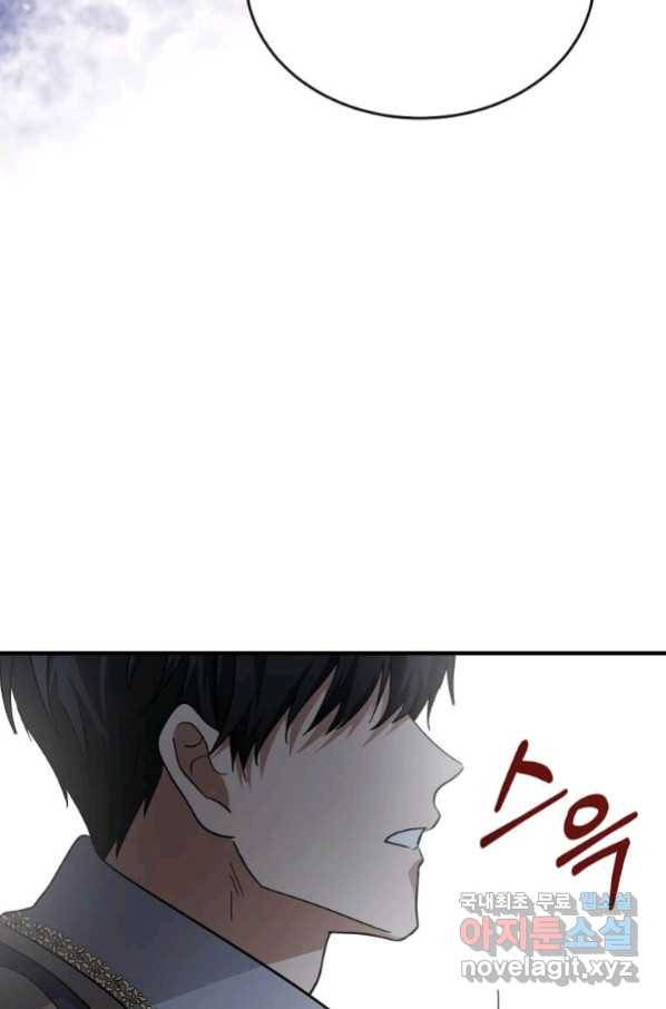 악녀는 두 번 산다 123화 16