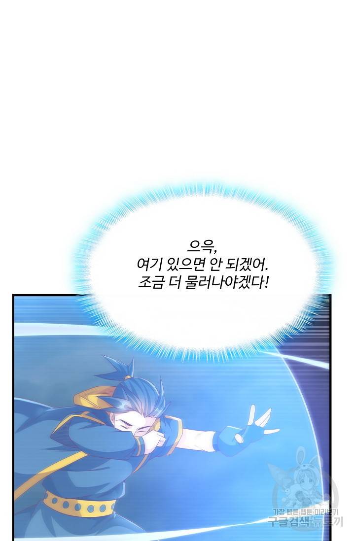무역: 운명을 거스르다 139화 7