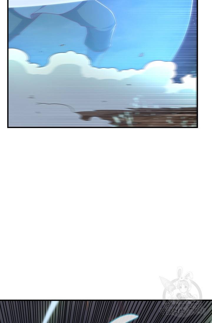 무역: 운명을 거스르다 139화 8