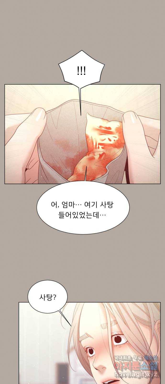 견우와 선녀 137화 5