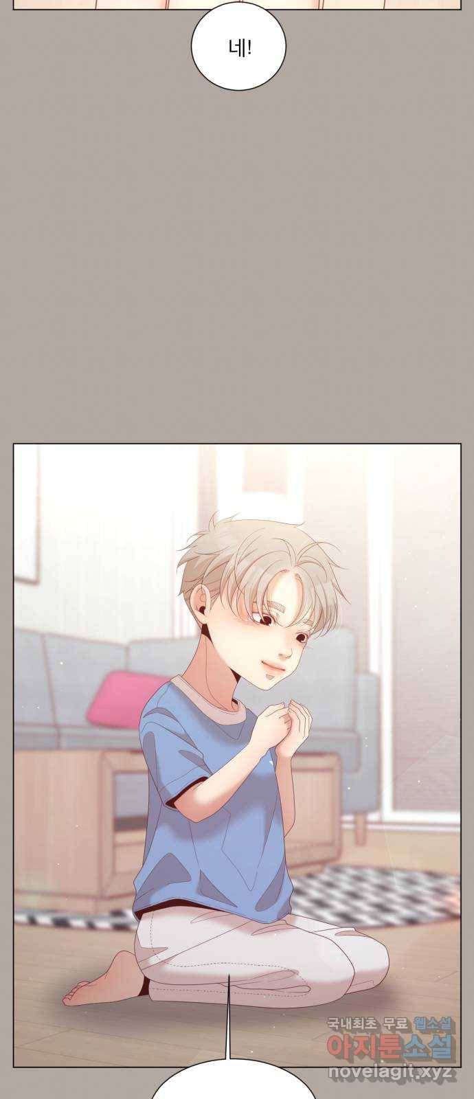 견우와 선녀 137화 7