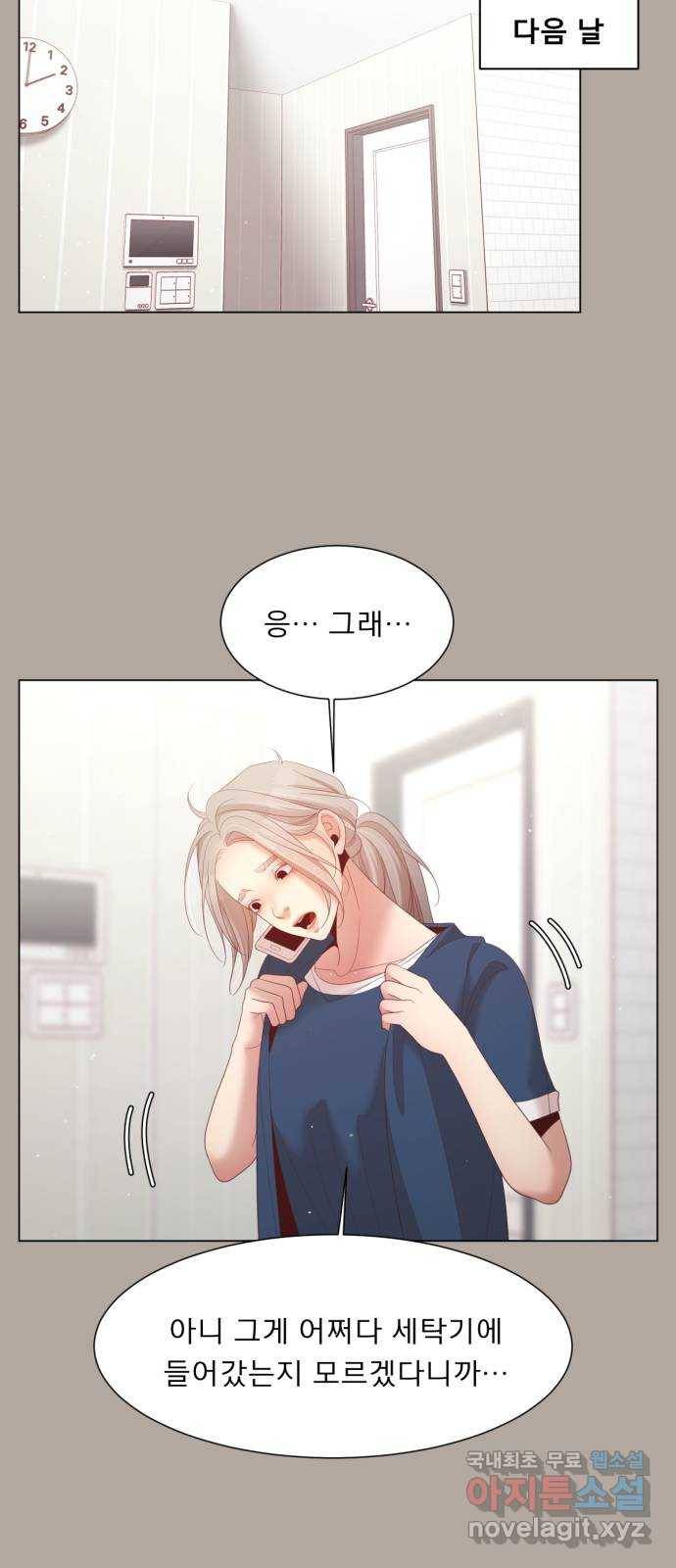 견우와 선녀 137화 9