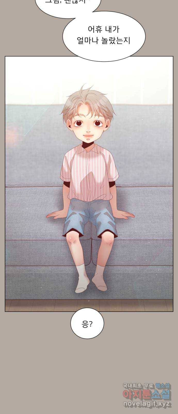견우와 선녀 137화 12