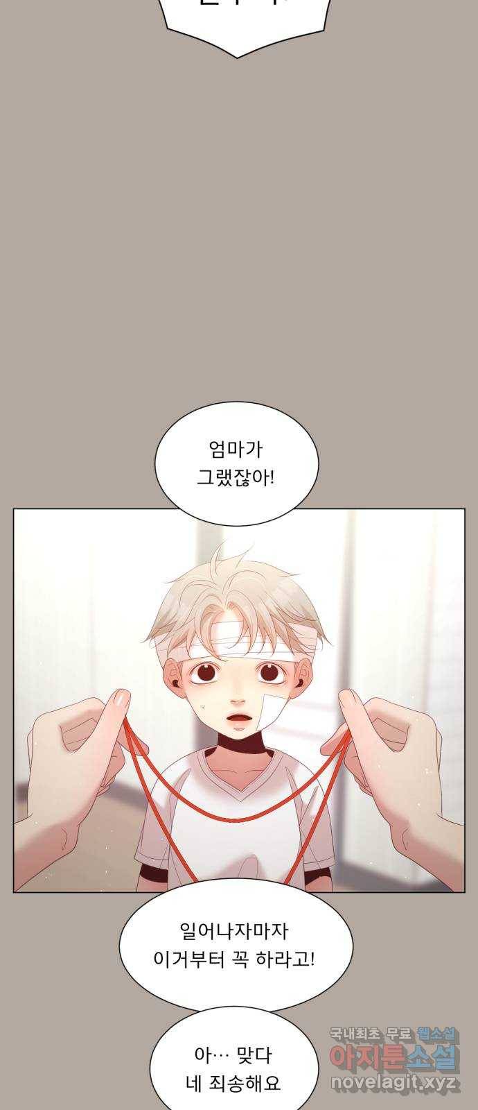 견우와 선녀 137화 20