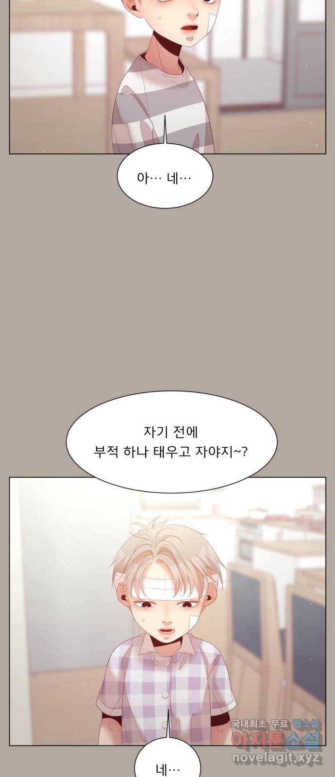 견우와 선녀 137화 22