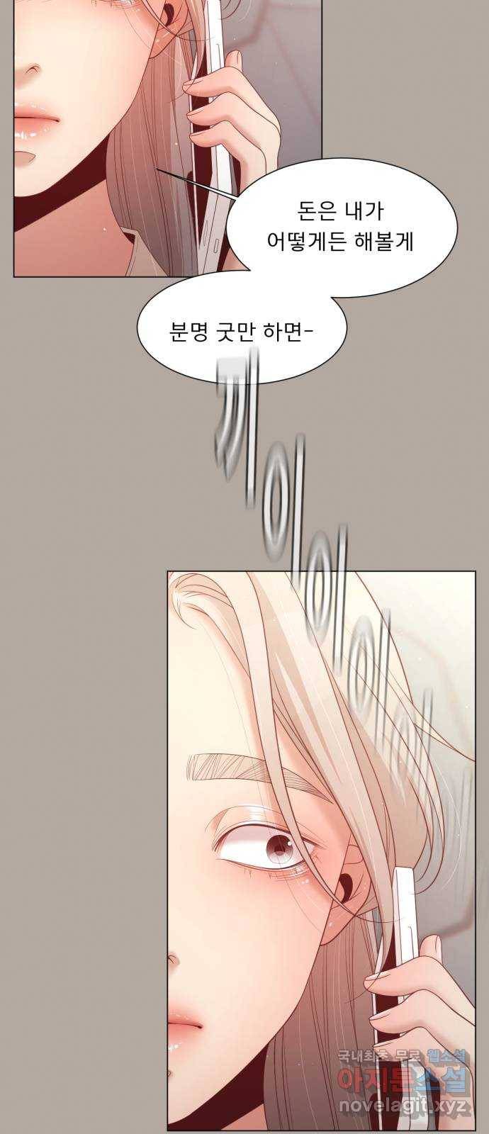 견우와 선녀 137화 37