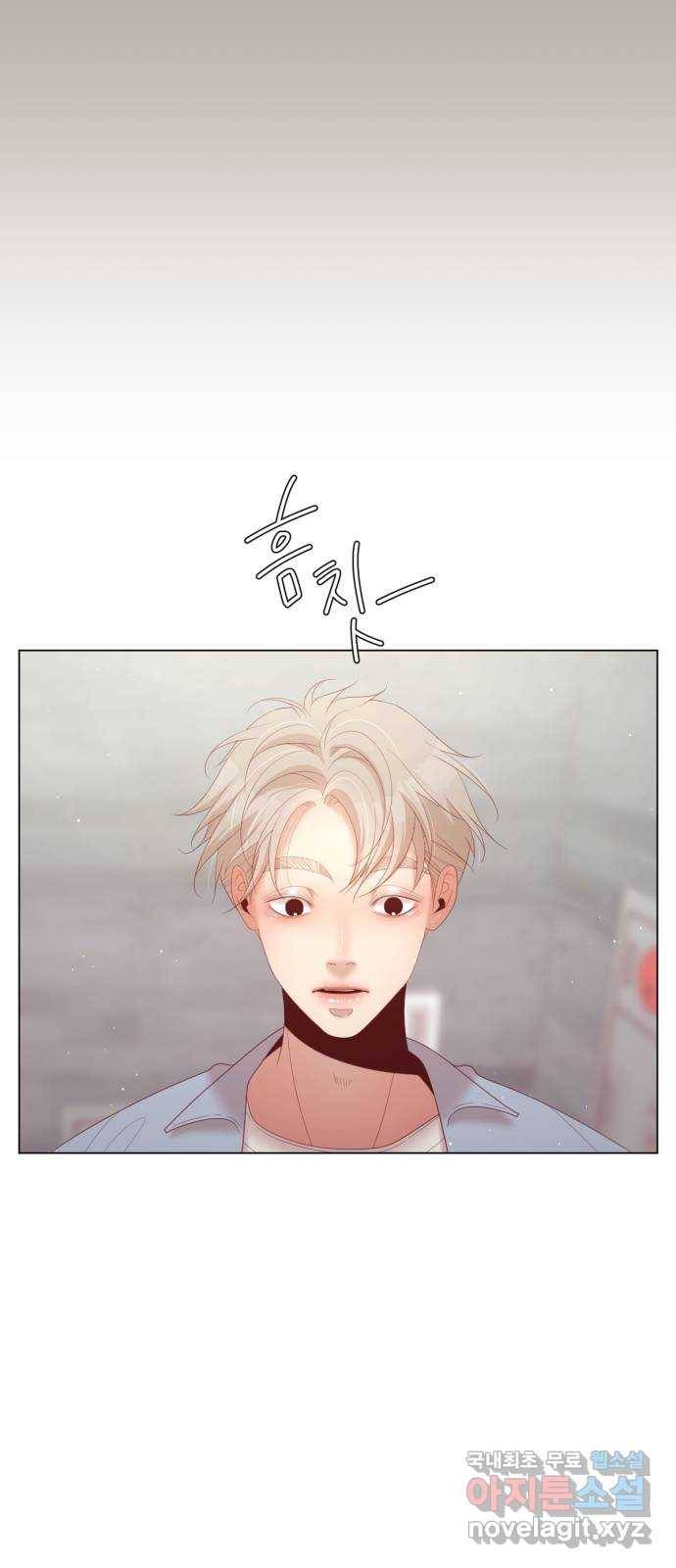 견우와 선녀 137화 41