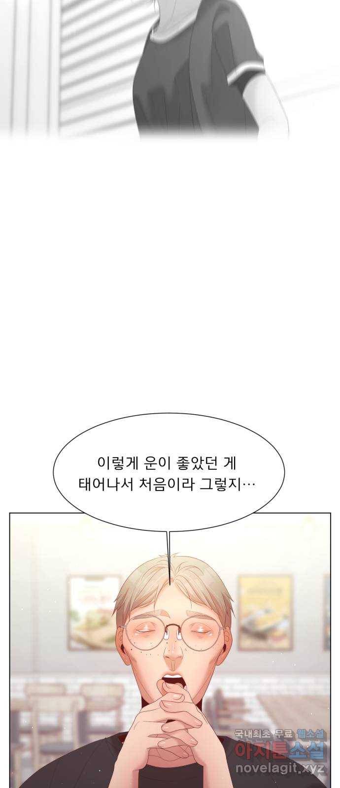 견우와 선녀 137화 49