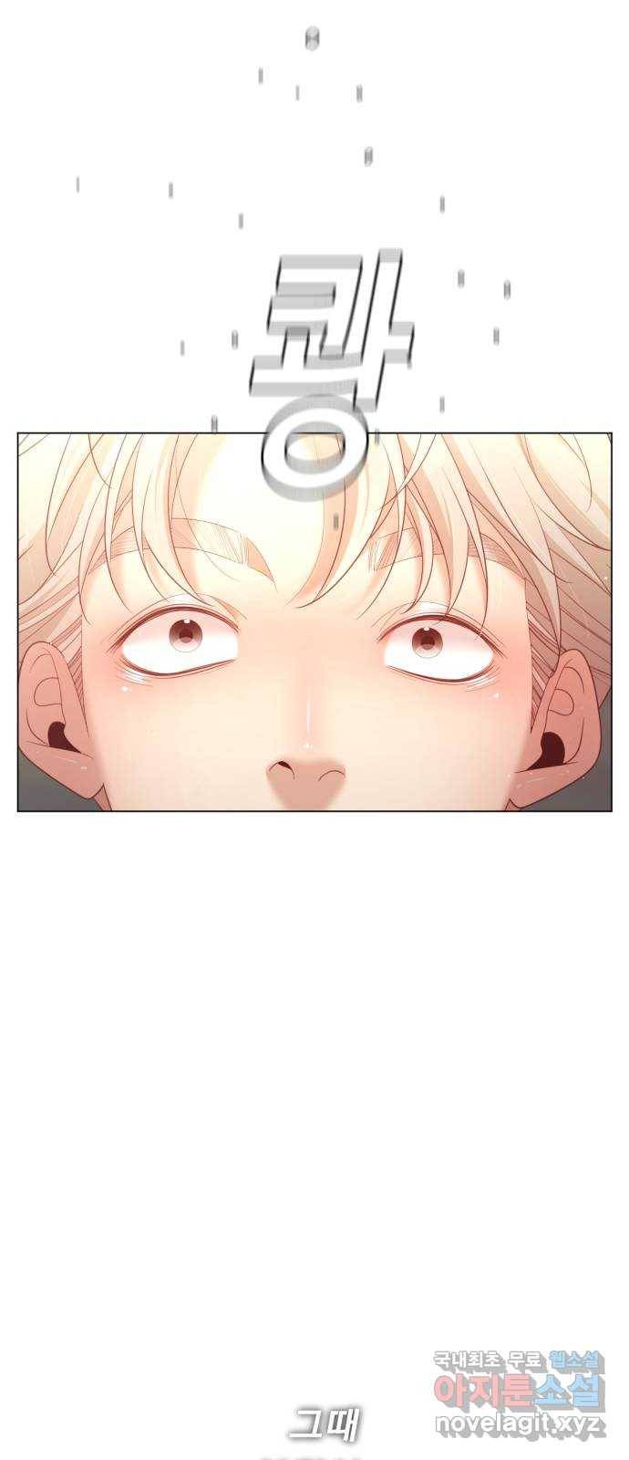 견우와 선녀 137화 54