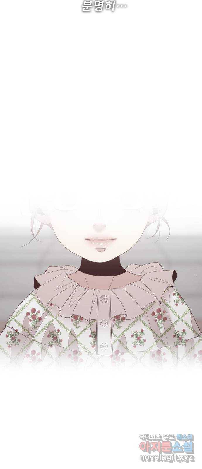 견우와 선녀 137화 55