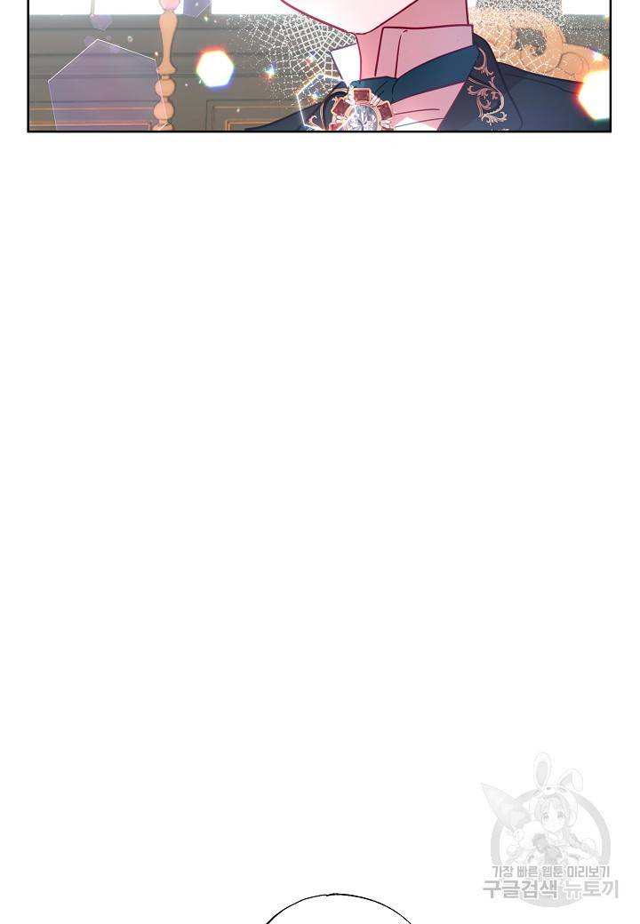 흑막 남편과의 이혼에 실패한 것 같다 12화 82