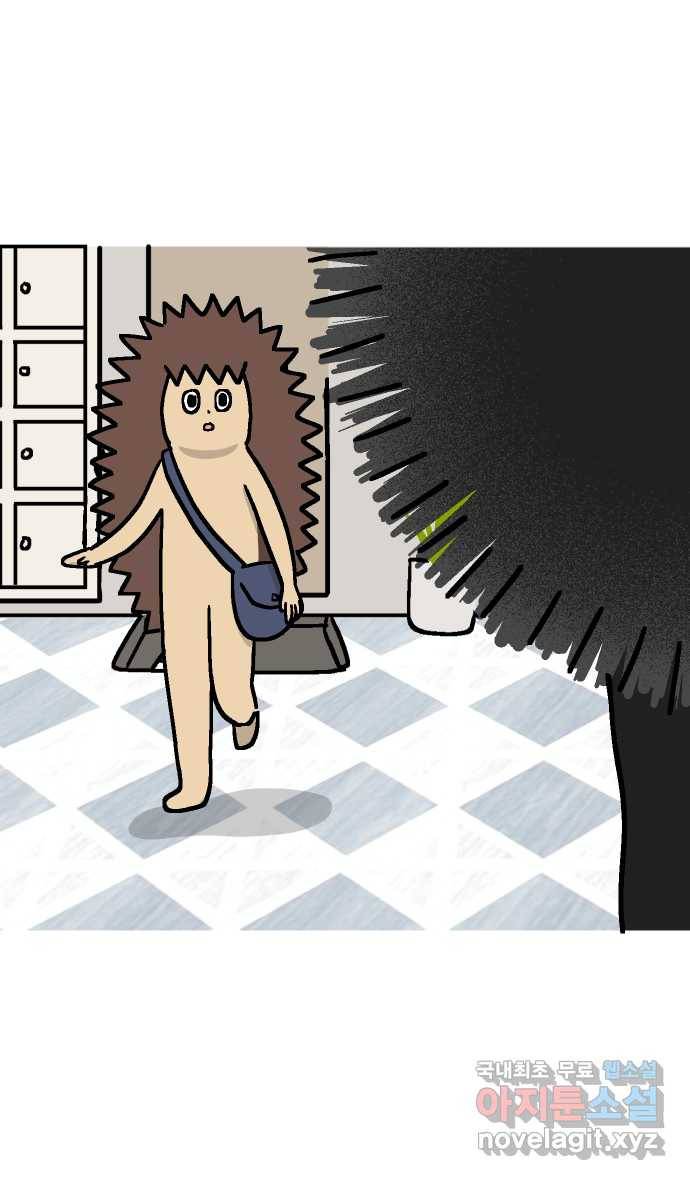 애옹식당 39화 첫사랑 푸딩 48