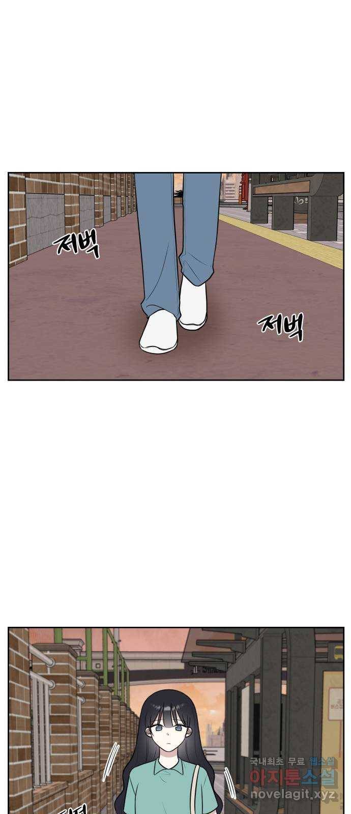 짝사랑의 마침표 31화 1