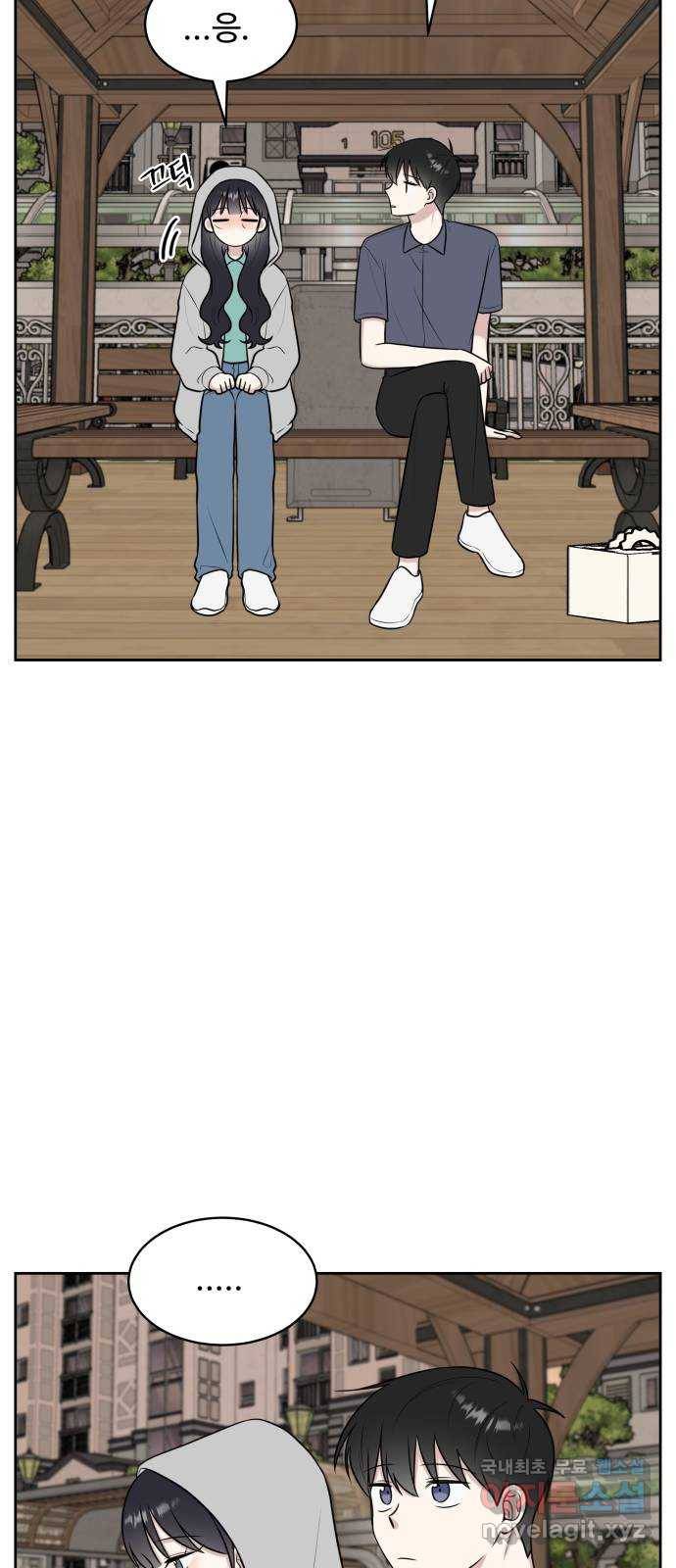 짝사랑의 마침표 31화 39