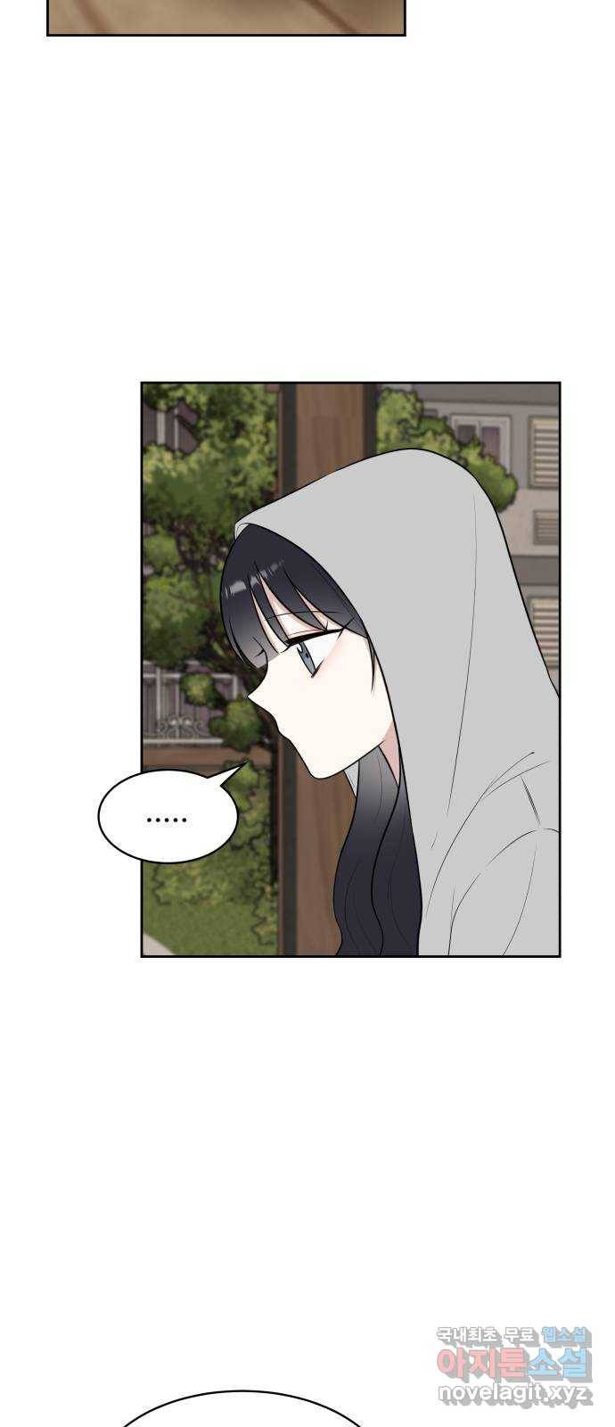 짝사랑의 마침표 31화 43