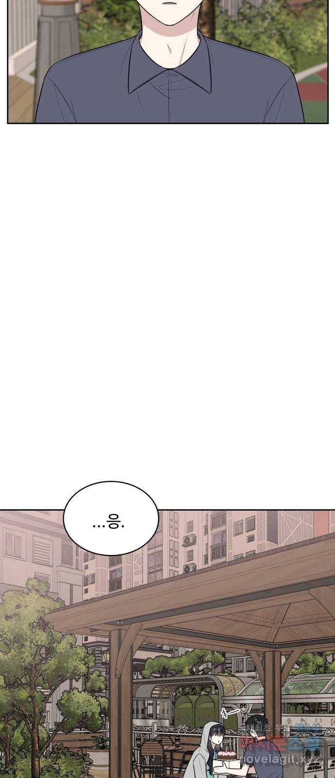 짝사랑의 마침표 31화 71