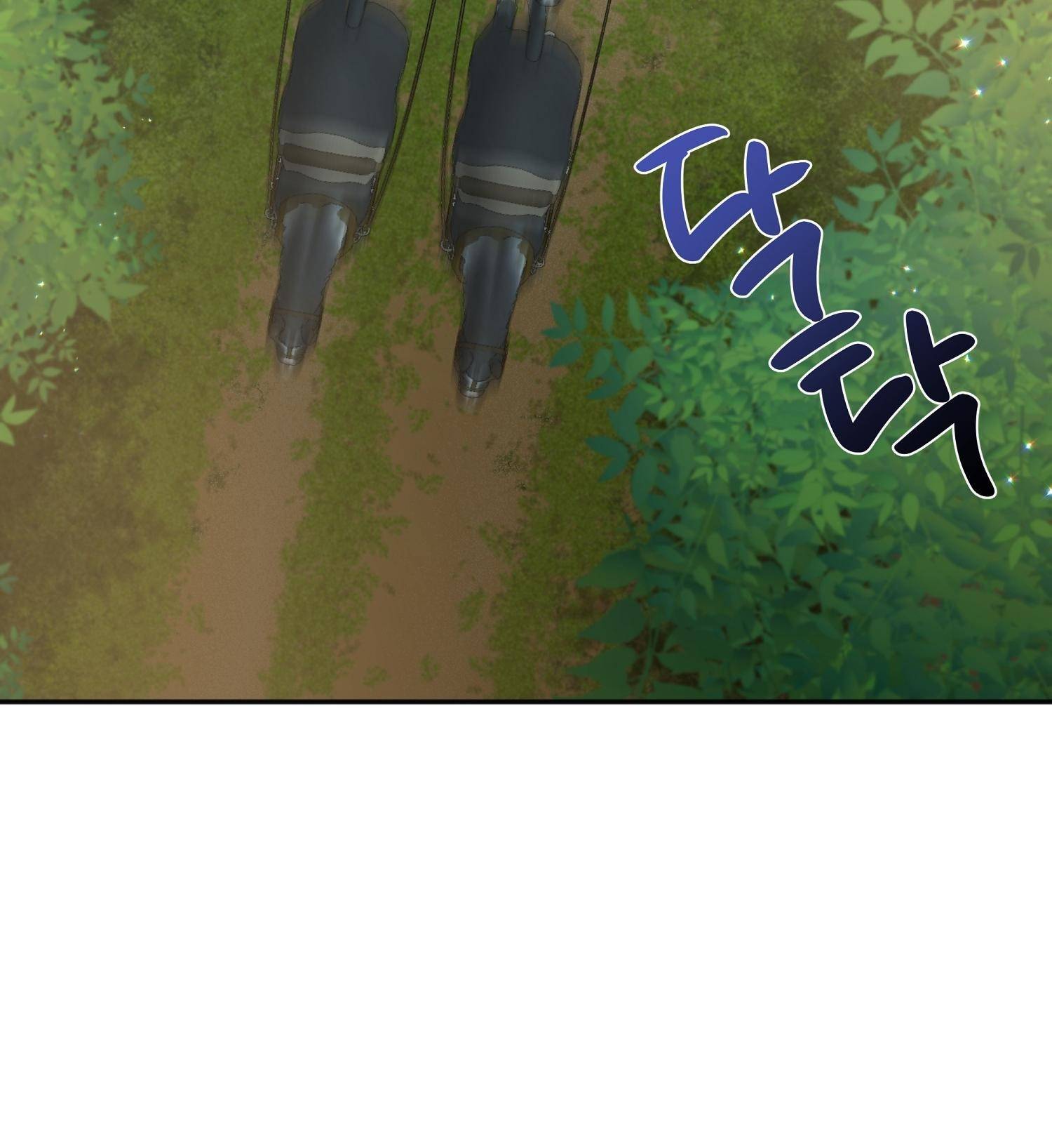 아기 볼모가 너무 귀여워 2화 6