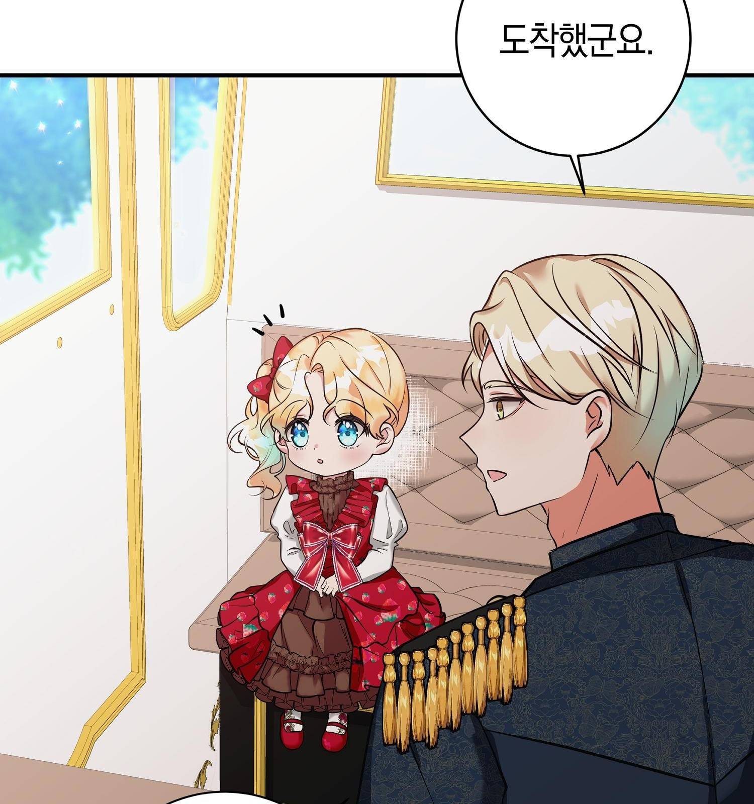 아기 볼모가 너무 귀여워 2화 10