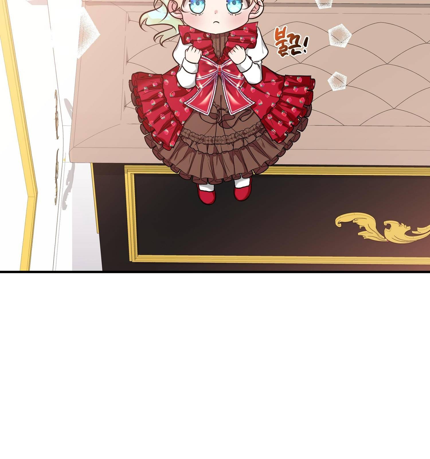 아기 볼모가 너무 귀여워 2화 22