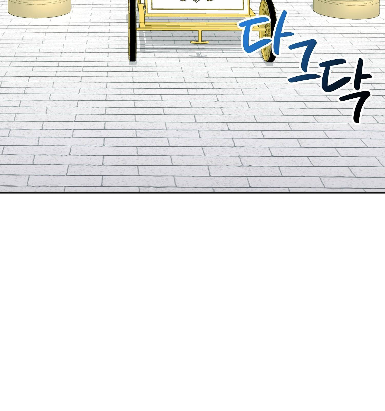 아기 볼모가 너무 귀여워 2화 25