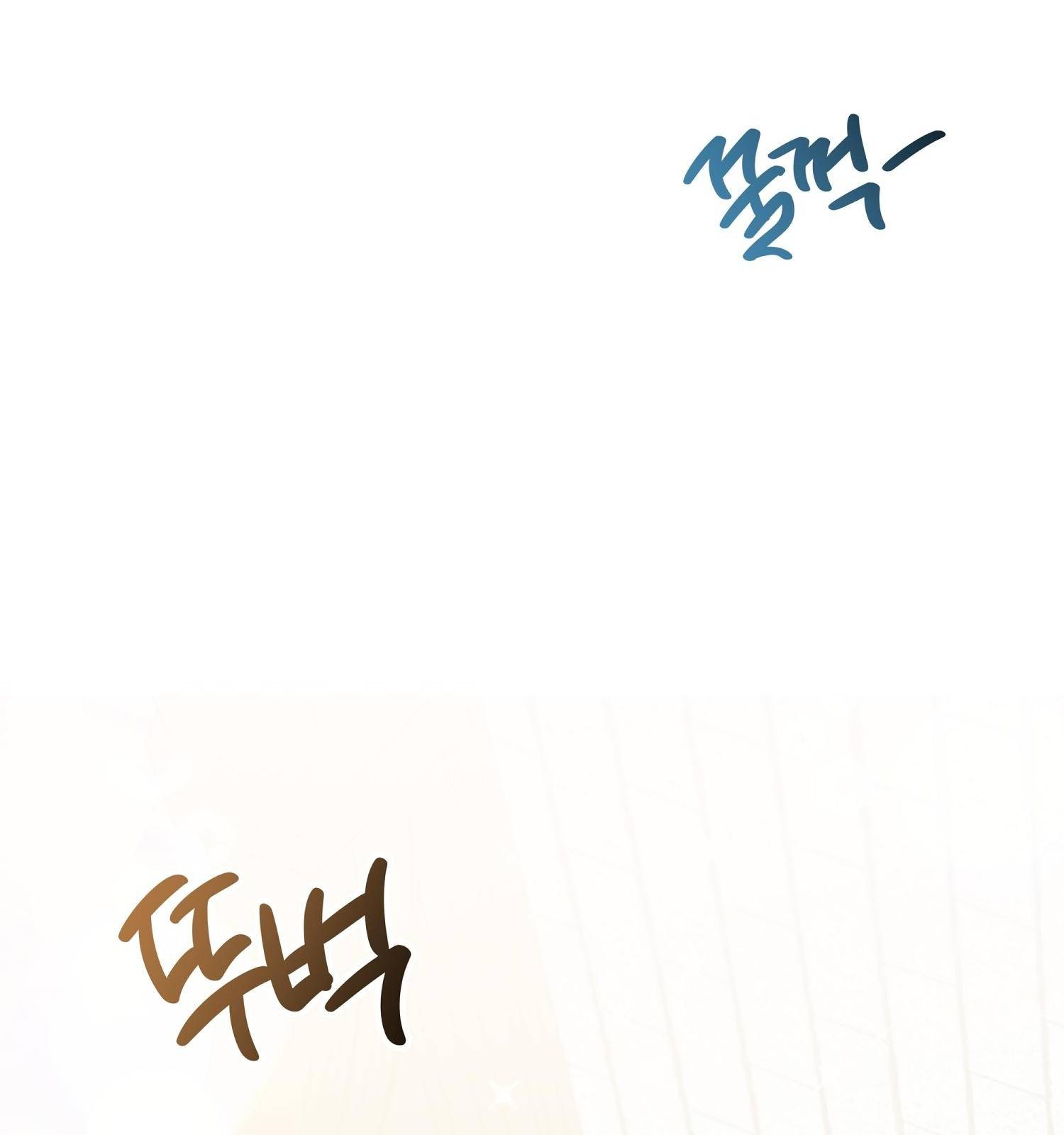 아기 볼모가 너무 귀여워 2화 30