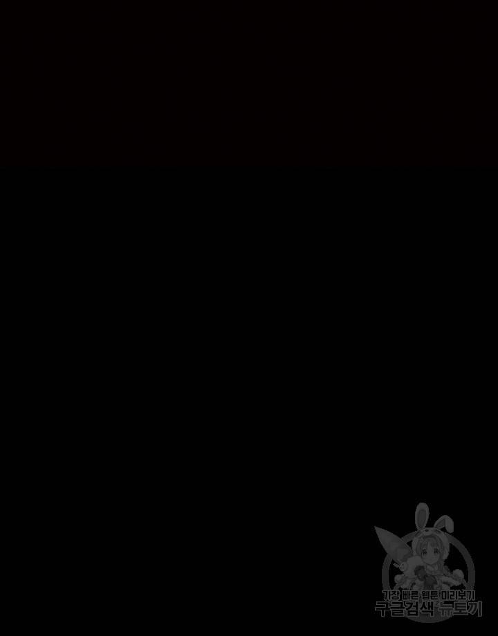팬티노트 90화 5