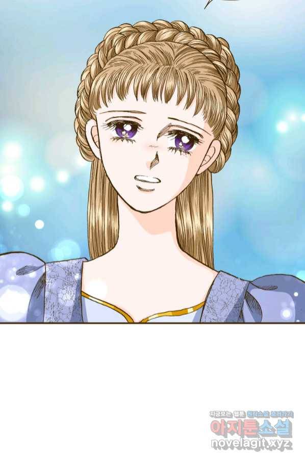 프린세스_125화 9