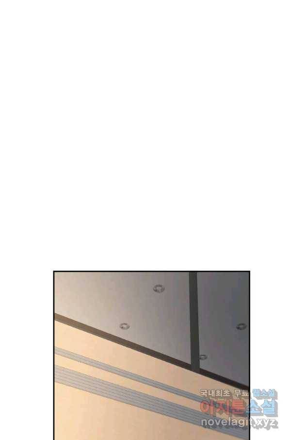 내 행운은 만렙이다 32화 7