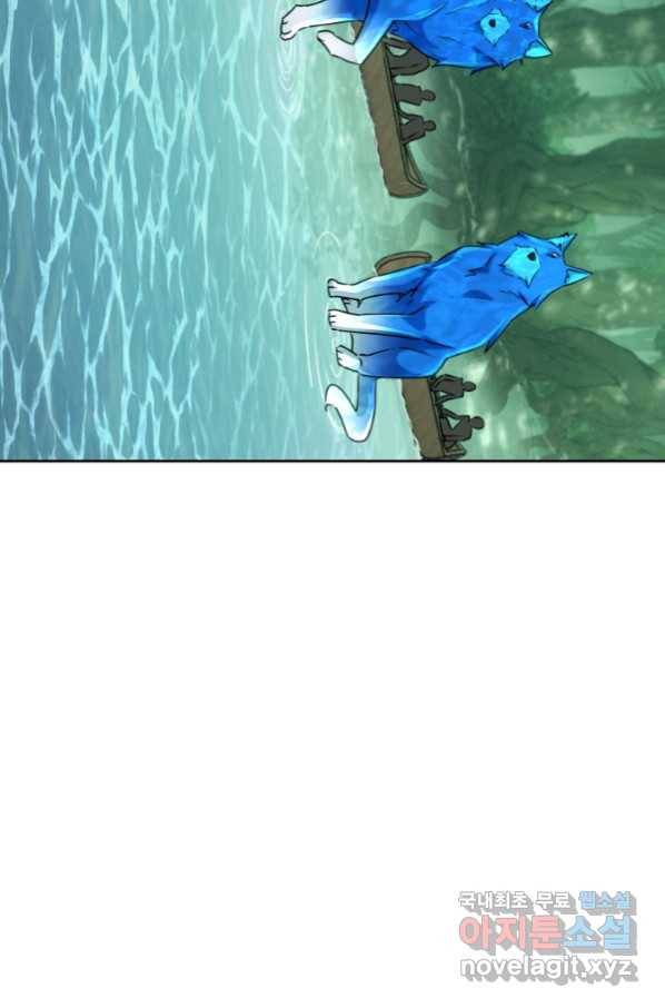 정령왕의 딸 121화 36