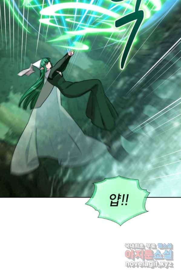 정령왕의 딸 121화 55