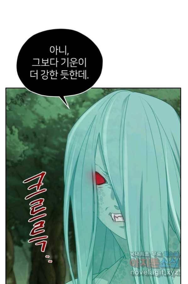 정령왕의 딸 121화 78