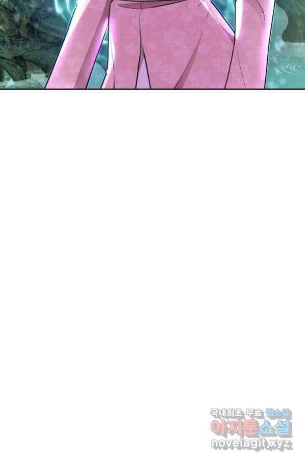 정령왕의 딸 121화 110