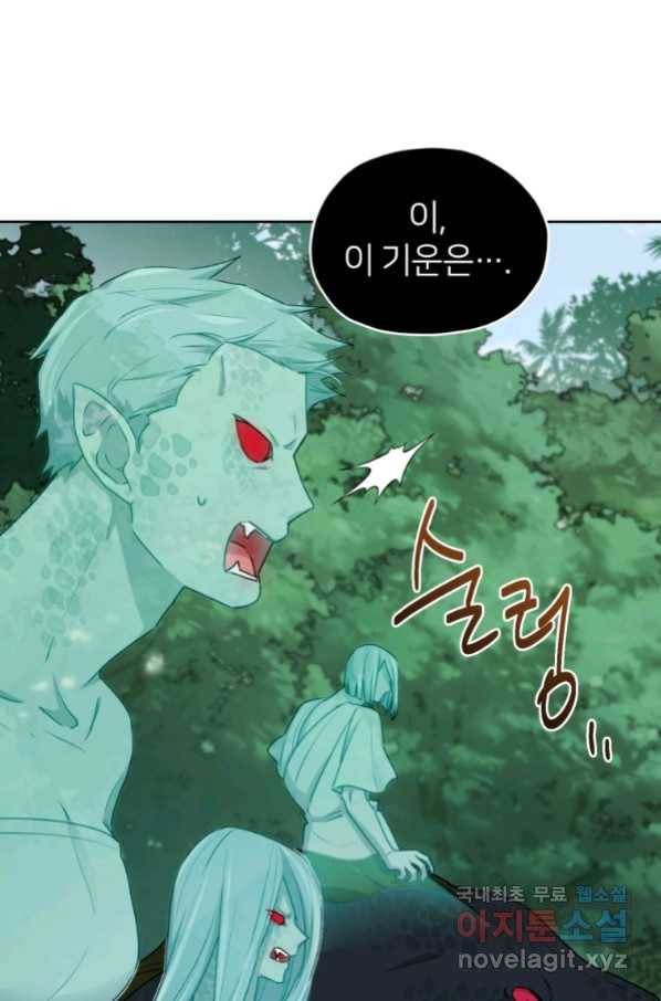 정령왕의 딸 121화 111