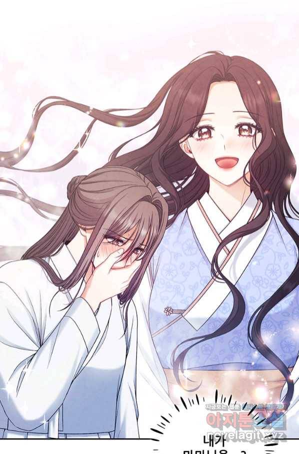 태양의 주인 97화 2