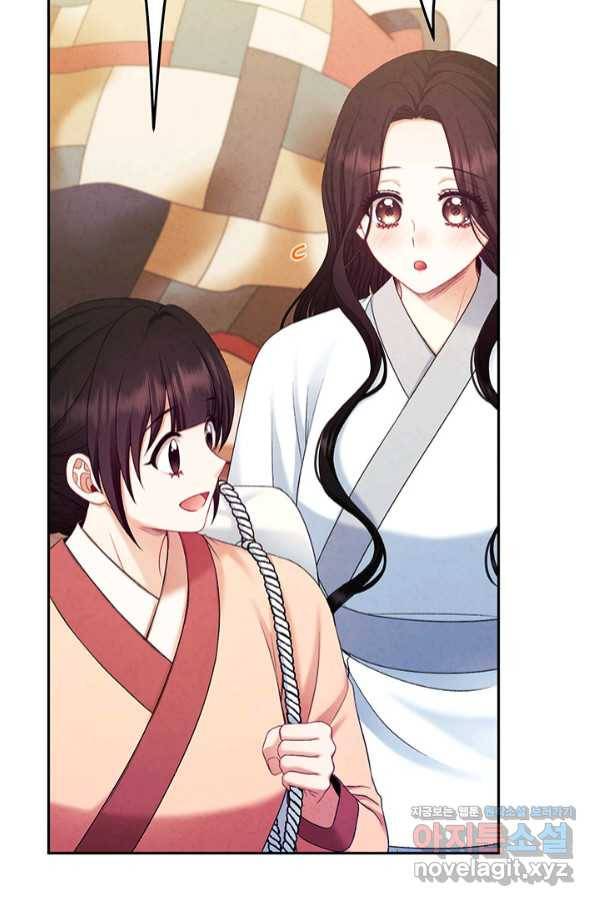태양의 주인 97화 23