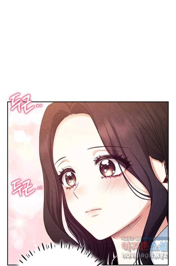 태양의 주인 97화 24