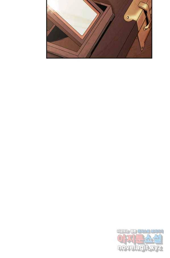 태양의 주인 97화 26