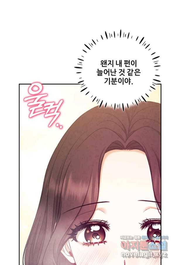 태양의 주인 97화 63