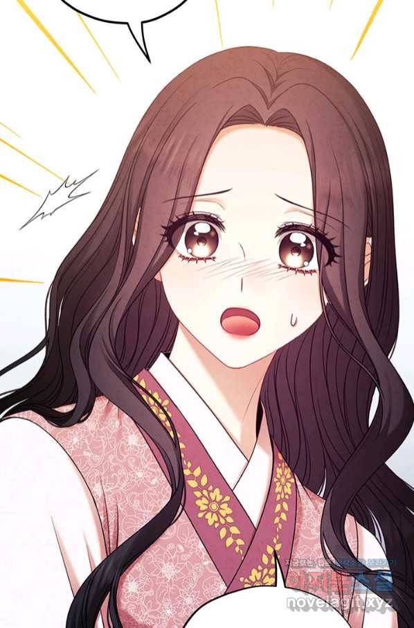 태양의 주인 97화 68